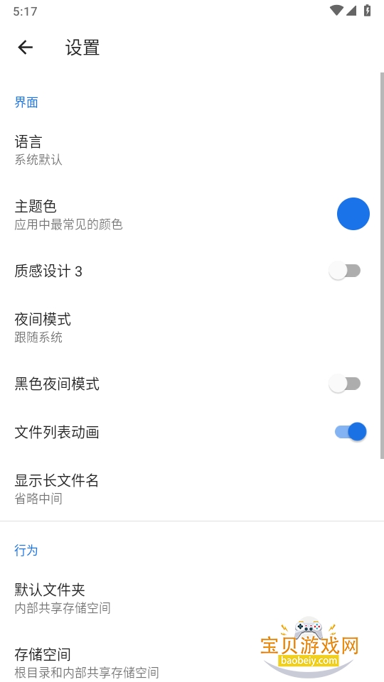 �ʸ��ļ�github��Դ��Ѱ�1.7.4 �ֻ����ͼ2.