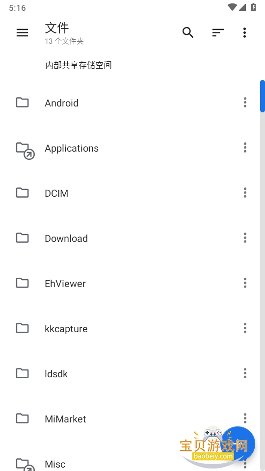 �ʸ��ļ�github��Դ��Ѱ�1.7.4 �ֻ����ͼ5.
