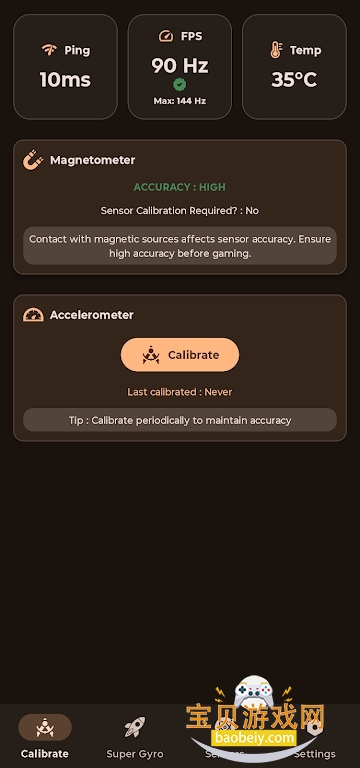 supergyro�������޸����������°�v6.7�ٷ����ͼ5.