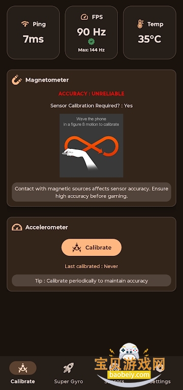 supergyro�������޸����������°�v6.7�ٷ����ͼ7.