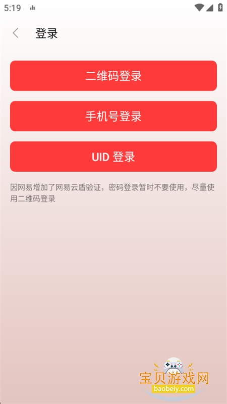 Dso Music����app��׿�ֻ���v3.15.1 ��׿���ͼ3.