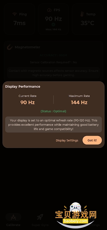 supergyro�������޸����������°�v6.7�ٷ����ͼ1.