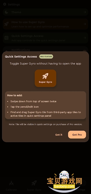 supergyro�������޸����������°�v6.7�ٷ����ͼ3.