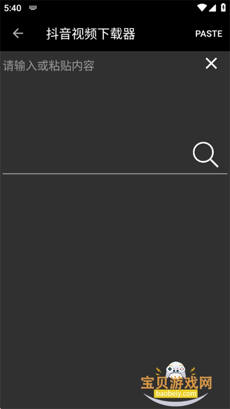 ������Ƶ������app���°汾2026v1.0 ��׿���ͼ1.