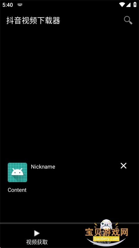 ������Ƶ������app���°汾2026v1.0 ��׿���ͼ0.