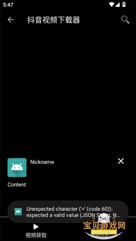 ������Ƶ������app���°汾2026v1.0 ��׿���ͼ5.