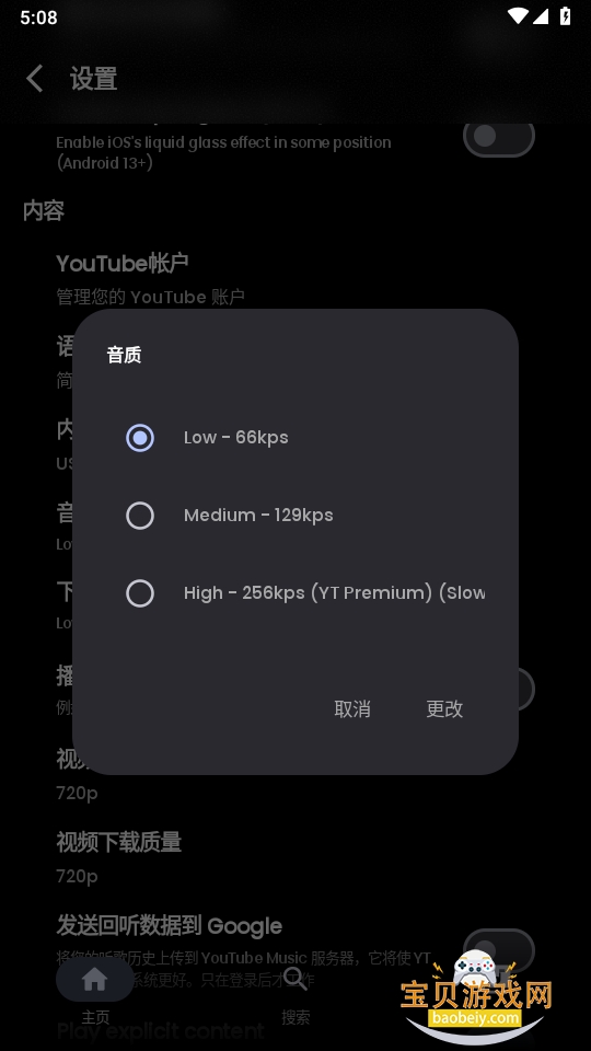 SimpMusic�ֻ����°氲װ��1.0.3 ��Դ���ͼ1.