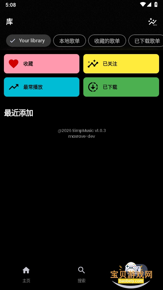 SimpMusic�ֻ����°氲װ��1.0.3 ��Դ���ͼ4.