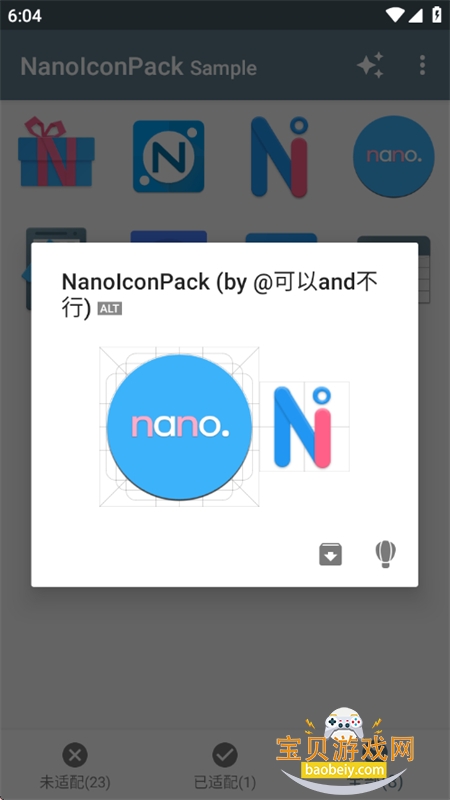 NanoIconPack Sample������׿���°汾v3.0.0.8 �ֻ����ͼ3.