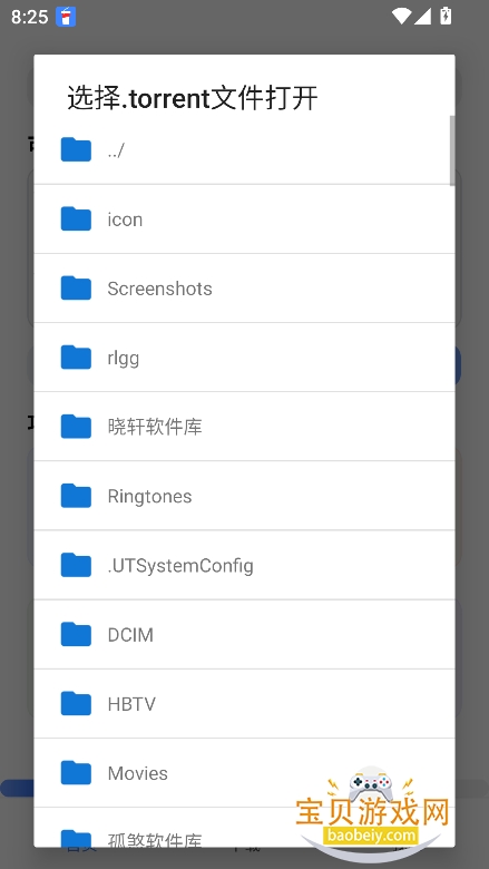 ����������app��׿�ֻ����ͼ0