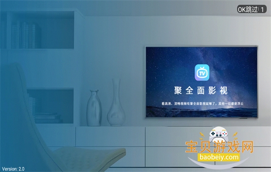 �о�Ӱ��tv����������׿���عٷ���v2.0 ��׿���ͼ4.