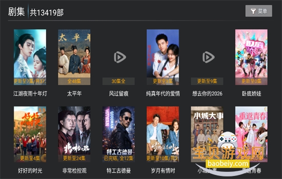 �о�Ӱ��tv����������׿���عٷ���v2.0 ��׿���ͼ5.