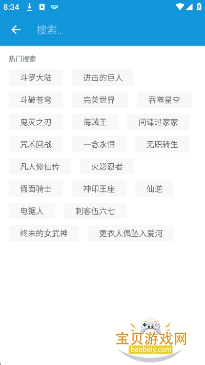 ��Ԫ�⶯��app�����������°�v2.4.8��׿���ͼ0.