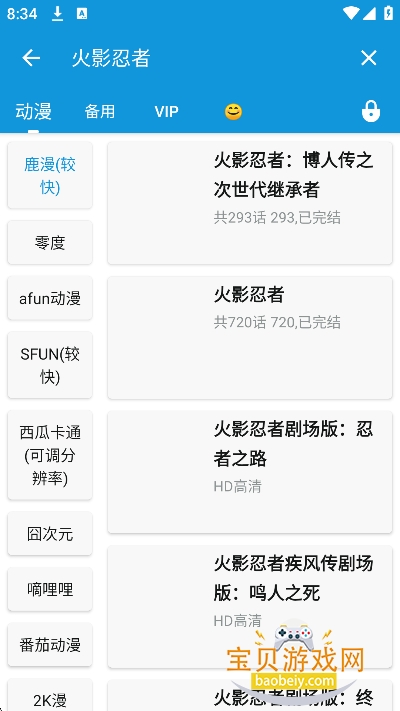 ��Ԫ�⶯��app�����������°�v2.4.8��׿���ͼ1.