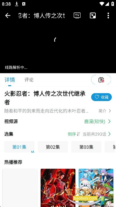 ��Ԫ�⶯��app�����������°�v2.4.8��׿���ͼ7.