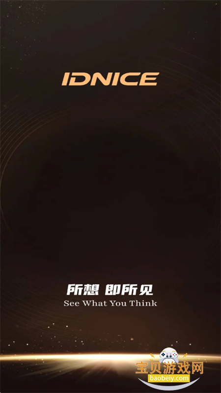 idnice�����ٷ��������°�2026v1.0.0207 ��׿���ͼ0.