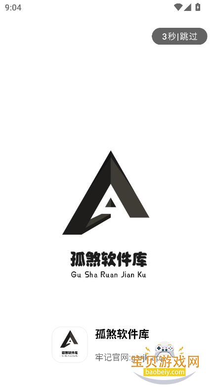 ��ɷ����������عٷ����°��ͼ0