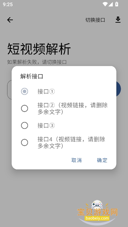 ��ɷ����������عٷ����°��ͼ1