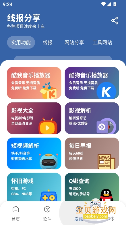 ��ɷ����������عٷ����°��ͼ5