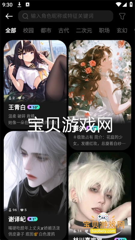 ����Ȧapp�ٷ��������ذ�װ�ֻ���v1.1.1.1��׿���ͼ12.