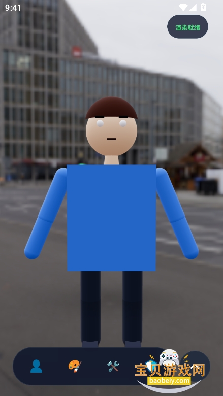 ���ｨģai��������v1.0.0 ��׿���ͼ4.