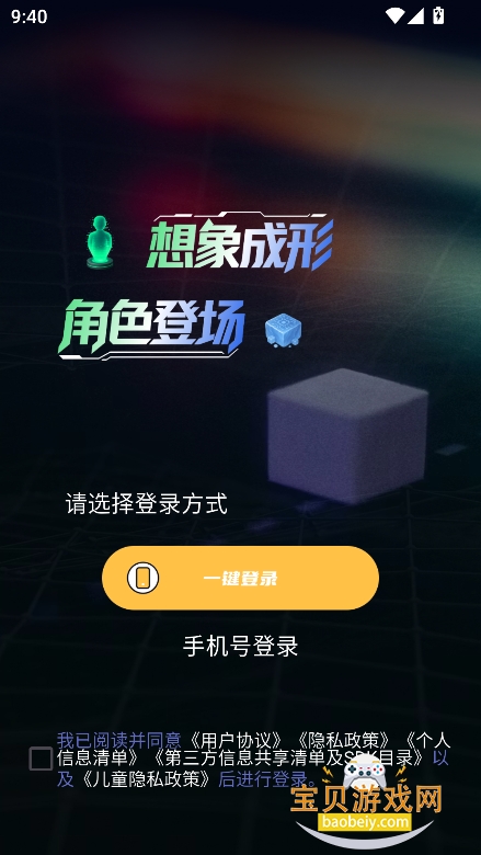 ���ｨģai��������v1.0.0 ��׿���ͼ5.