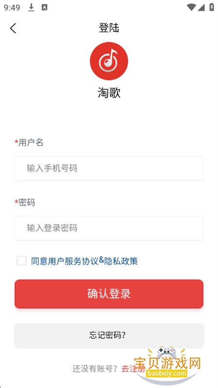 �Ը�����app���ذ�װ�ֻ���v1.0.4��׿���ͼ0.