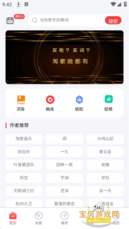 �Ը�����app���ذ�װ�ֻ���v1.0.4��׿���ͼ1.