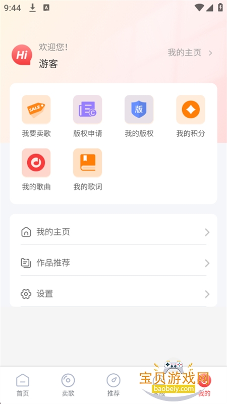 �Ը�����app���ذ�װ�ֻ���v1.0.4��׿���ͼ10.