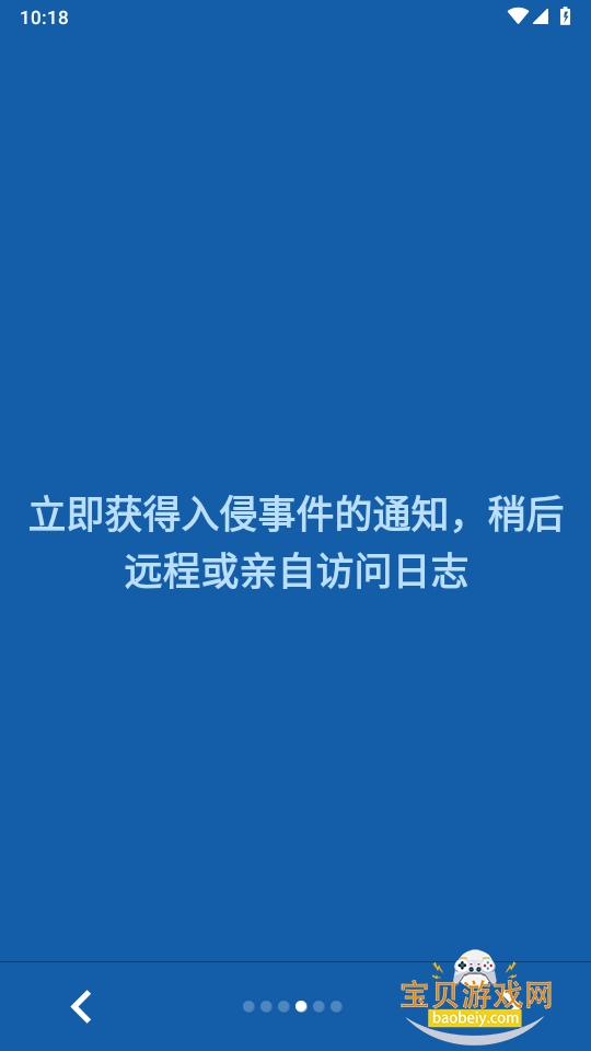 Haven�ֻ�����app���°�װ��0.2.1-beta-1 ��׿���ͼ4.