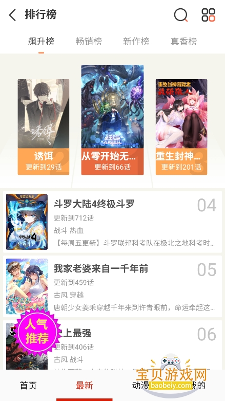 ����������������ٷ�2026���°�v4.0.7��Ѱ��ͼ3.