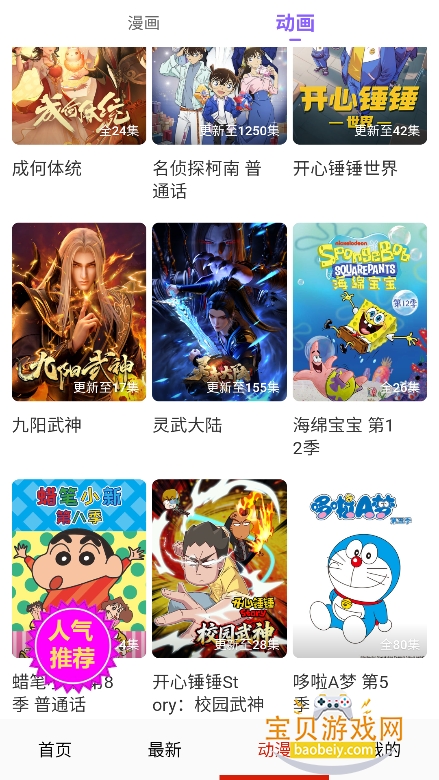 ����������������ٷ�2026���°�v4.0.7��Ѱ��ͼ5.