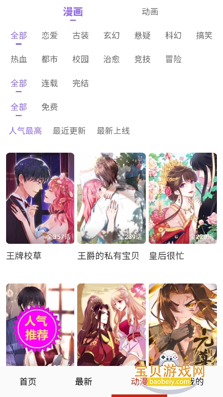 ����������������ٷ�2026���°�v4.0.7��Ѱ��ͼ4.