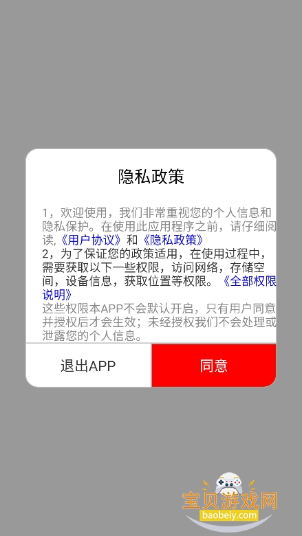 ����������������ٷ�2026���°�v4.0.7��Ѱ��ͼ2.