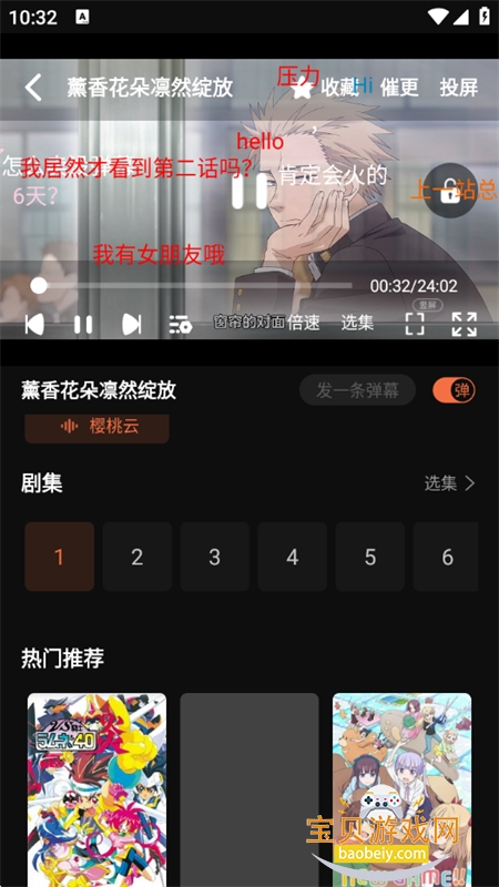 ��������app�ٷ����ذ�װ���°汾2026v1.6.0.2 ��׿���ͼ0.