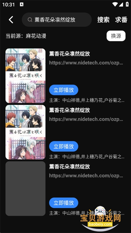 ��������app�ٷ����ذ�װ���°汾2026v1.6.0.2 ��׿���ͼ10.