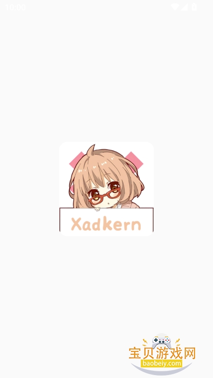 xadkern�ֻ�app���°�����v1.4.5��׿���ͼ5.