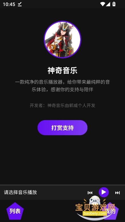 ������������������°汾v1.1��׿���ͼ4.