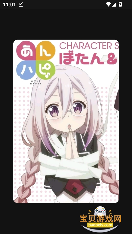 ������������������°汾v1.1��׿���ͼ3.