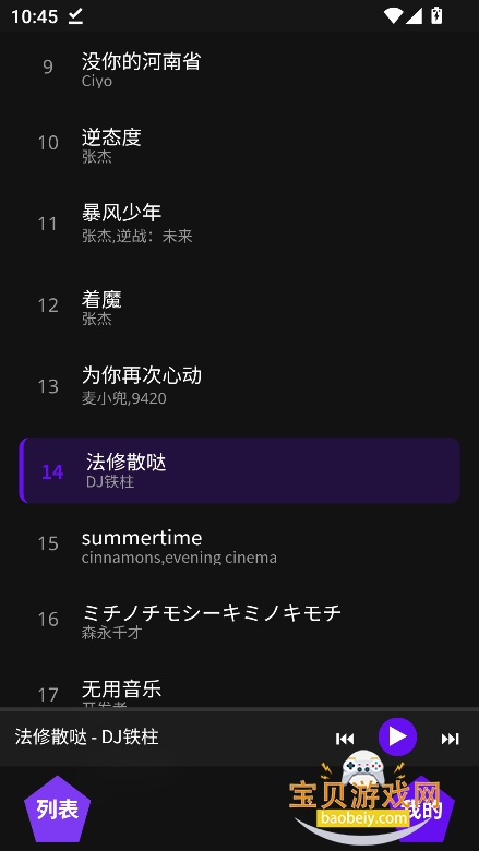 ������������������°汾v1.1��׿���ͼ2.