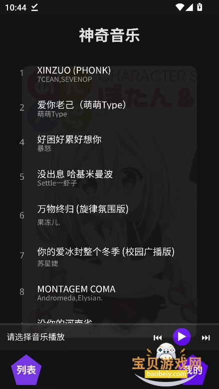 ������������������°汾v1.1��׿���ͼ5.