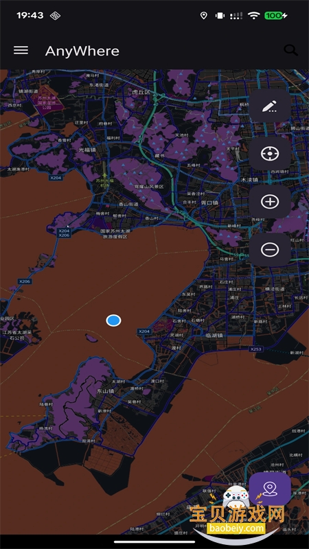 AnyWhere������������ֻ���v2.1.4 ��׿���ͼ4.