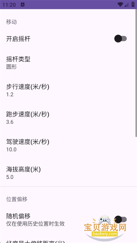 AnyWhere������������ֻ���v2.1.4 ��׿���ͼ7.