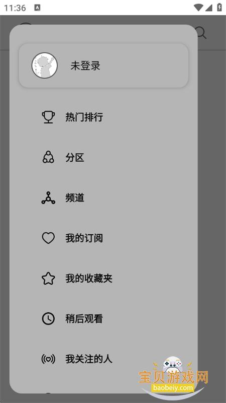 BiliHub�����ٷ��������°汾2026v4.3.1 ��׿���ͼ8.