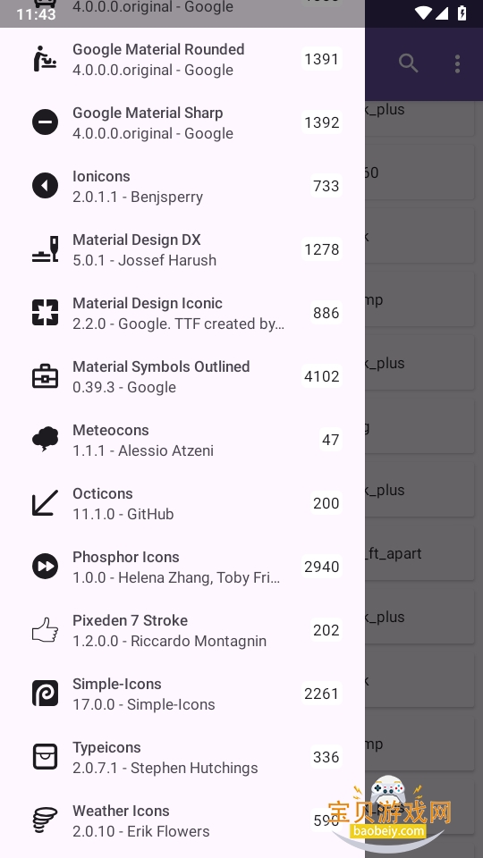 Android-Iconics�ֻ����°�����5.5.0-DEBUG ��׿���ͼ0.