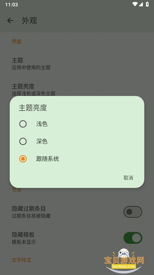 KeePassDX�ֻ���׿��4.3.2 �ٷ����ͼ2.