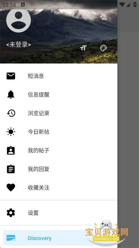 HiPDA��NG��̳app���°汾2026v5.0.05 ��׿���ͼ1.