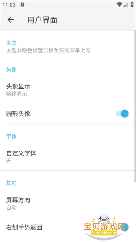 HiPDA��NG��̳app���°汾2026v5.0.05 ��׿���ͼ4.