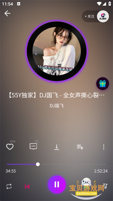 55Y��������app�ٷ����ذ�װ�ֻ���v2.3.5 ��׿���ͼ4.