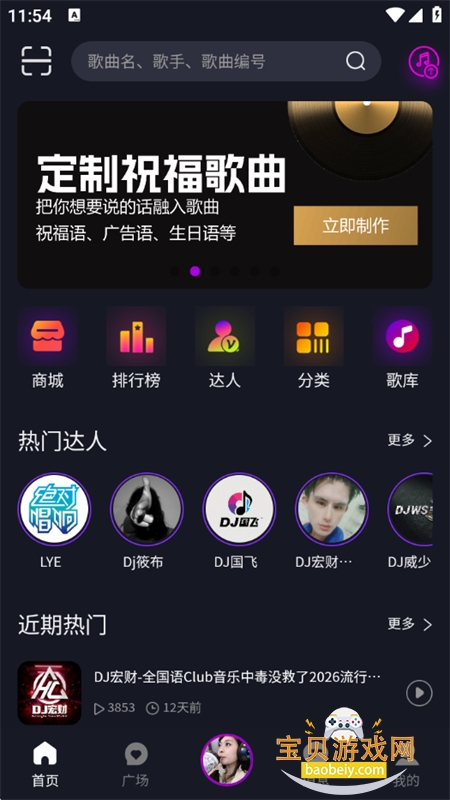 55Y��������app�ٷ����ذ�װ�ֻ���v2.3.5 ��׿���ͼ1.